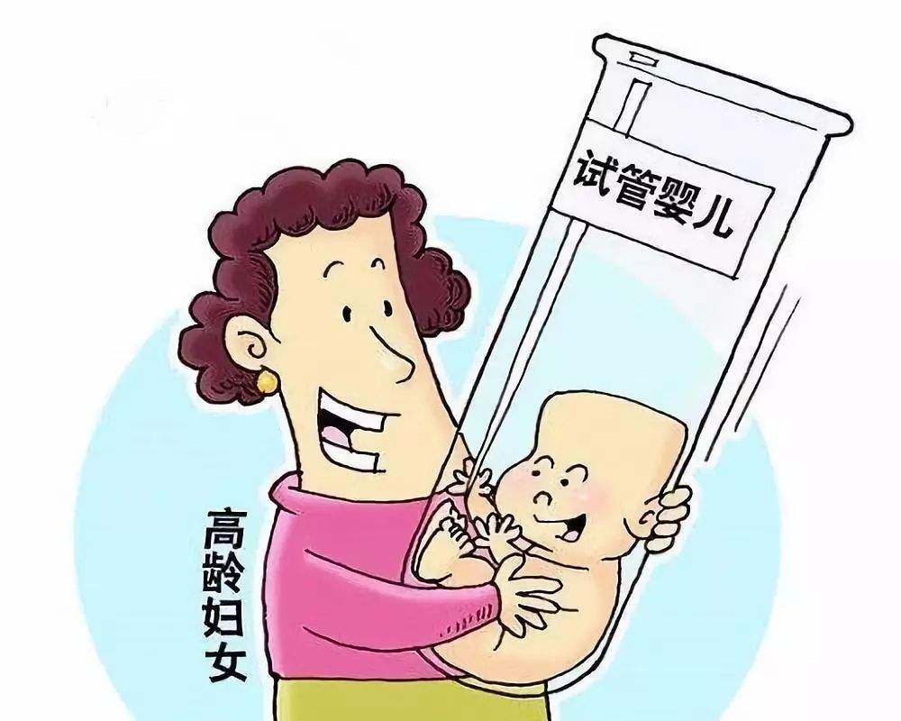 三代试管婴儿技术适用范围-试管婴儿治疗很容易？医生：这太无知了!(图1)