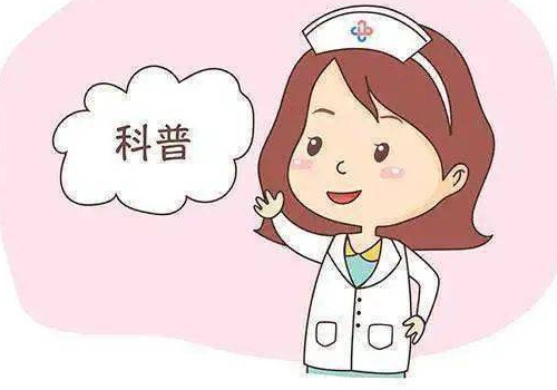 北京三院试管婴儿成功率多少钱-南京最全面的试管婴儿诊所名单！与孕育第三代男孩有关的条件和费用。(图2)