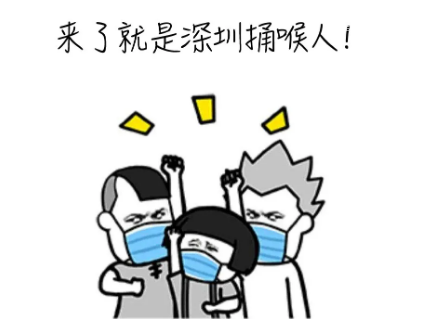 镇江助孕包生男孩-去深圳旅游，需要对西安进行检疫吗？深圳的最新检疫政策来了!(图1)